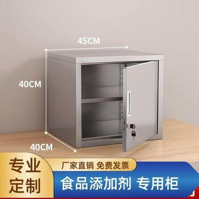 不锈钢留样柜双锁食品添加剂专用柜幼儿园学校后厨单门储物小柜子