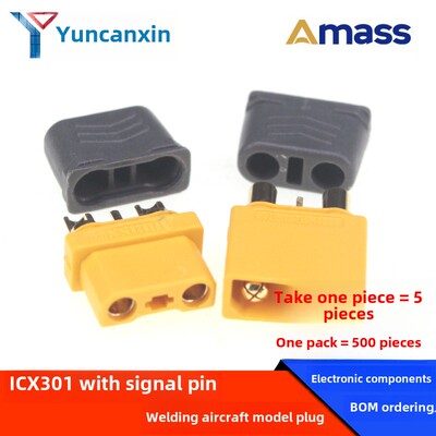 ICX301带信号针 XT30U 2+1航模接头动力锂电池插头公母插头焊线式