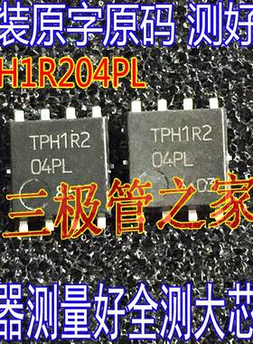 原字码 TPH1R403NL L TPH4R008NH TPH1R204PL TPHR9003NL DFN8