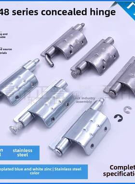 海天Cl248-A不锈钢开关控制柜铰炼h092配电箱柜门焊接隐藏铰炼