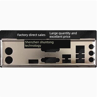 梅捷铭瑄撼地者H81M-V3H M.2 H311N-V3H挡板挡片主板档板机箱档片