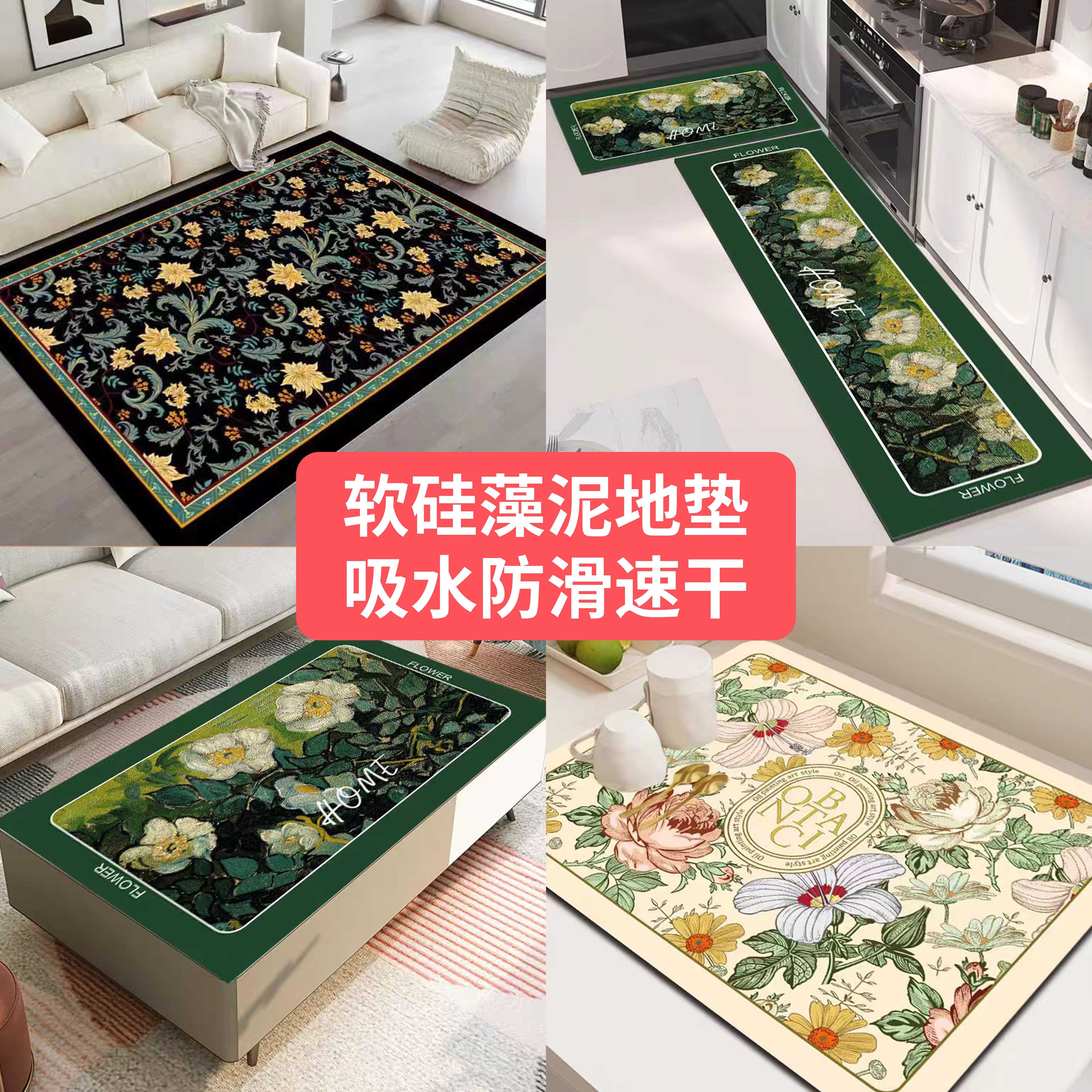 A651-A700【拍对应编码】硅藻泥入户地垫门口脚垫进门门垫玄关地