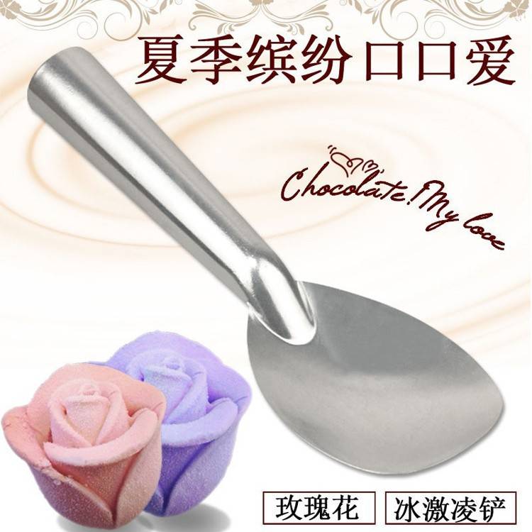 商用自融式雪糕铲雪糕勺炒冰淇淋铲 手工制作玫瑰花冰激凌硬铲子