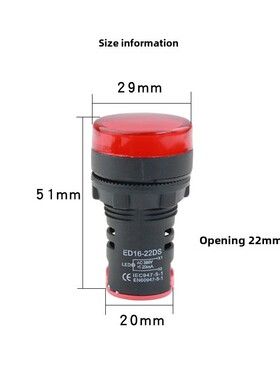LED电源指示信号灯AD16-22D/S 12V24V220V380V22DS红绿黄兰白通用