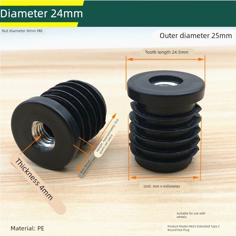M8*25圆螺母塞五金可调轮套圆管调节脚可调节高度桌椅螺母塞内塞
