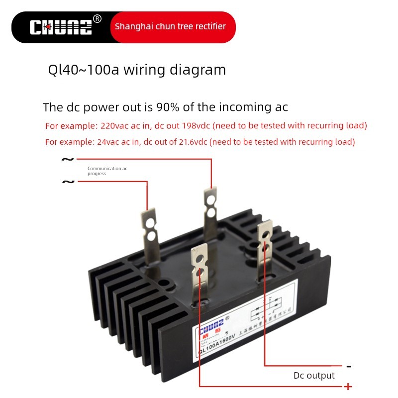 上海春盛单相整流桥Ql35A50A100A1600V桥堆整流桥堆大功率直流