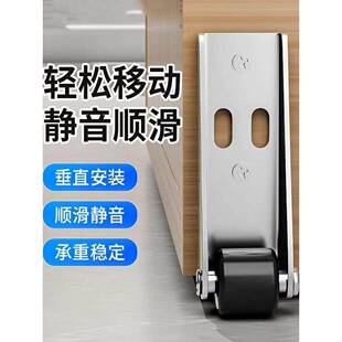 门下垂支撑静音轨道滑轮导轨平移门底轮家用家具移动承重支撑神器