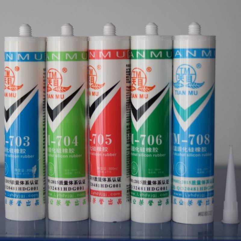 天目704矽橡胶300ML703 705 706 708透明白色矽胶绝缘密封防水
