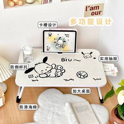 床上电脑桌床用小桌子可折叠笔记本床桌宿舍学生学习懒人桌板书桌