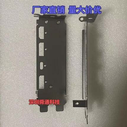AMD RADEON RX 7900 XTX 24G 公版显卡档板档片档条卡条挡板挡片