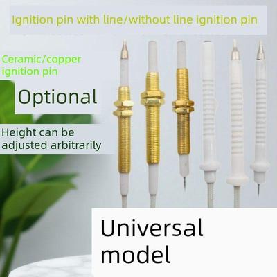 煤气灶点火针感应针万能通用煤气炉嵌入式燃气灶具脉冲打火器配件