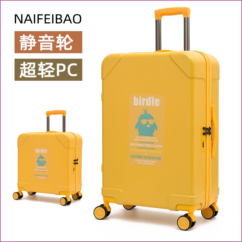 2025新款行李箱PC超轻旅行箱女拉杆箱子男皮箱红色20寸26寸子母箱