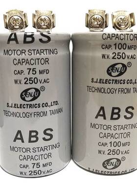 CD60 ABS 马达电机启动电容微法75/100/200UF 250V 螺丝脚150MFD