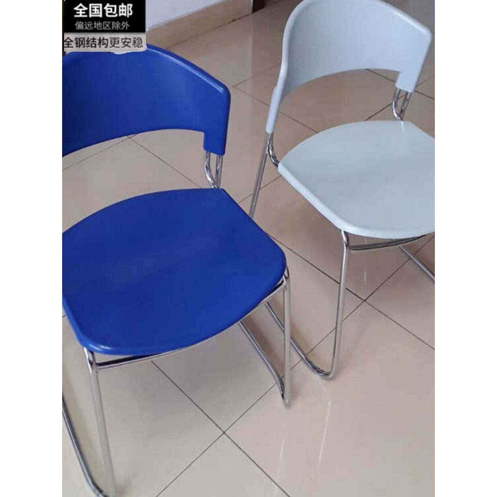 夏季办公椅塑料弓形无扶手洽谈椅靠背椅塑钢椅会客洽谈椅办公座椅