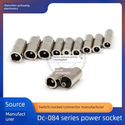 DC母座 5521 5525 2507 35135 3511 DC电源圆孔母座