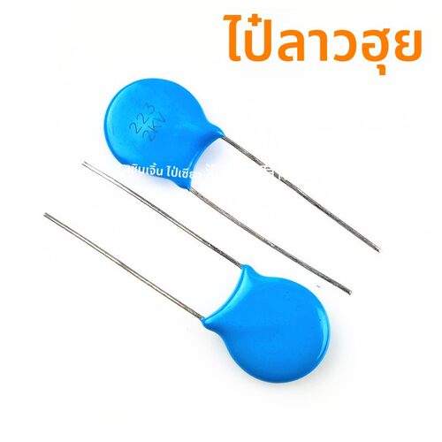 1KV高压瓷片电容2KV 3KV 33P/47/56P/82/100P/101/150P/220PF/221