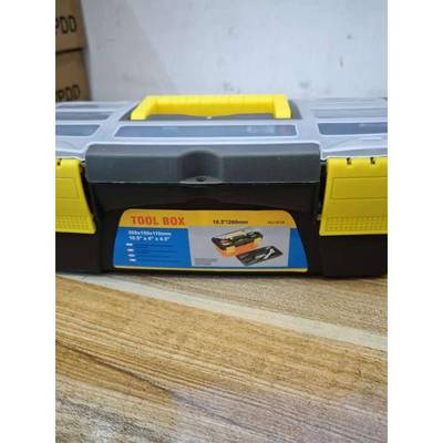 小型工具箱多功能家用手提式塑料箱