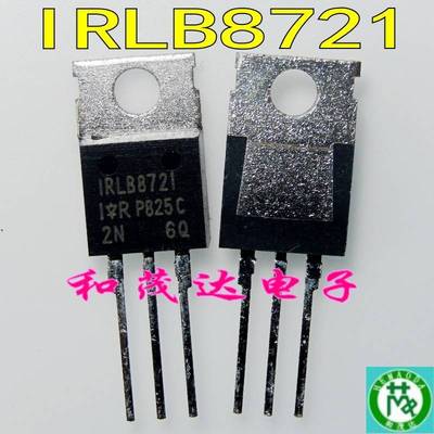 IRLB8721PBF IRLB8721 TO-220 场效应MOS管30V62A 全新现货可直拍