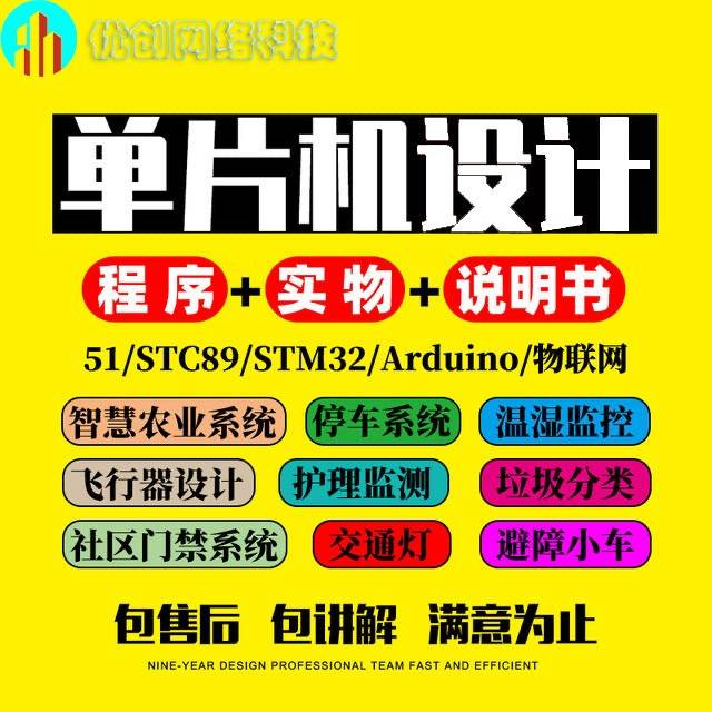 STM32单片机设计plc嵌入式FPGA程序代编proteus定制树莓派plc编程