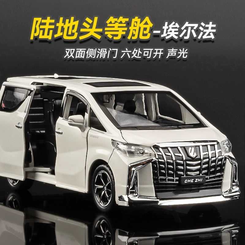 车致132埃尔法合金仿真车模摆件