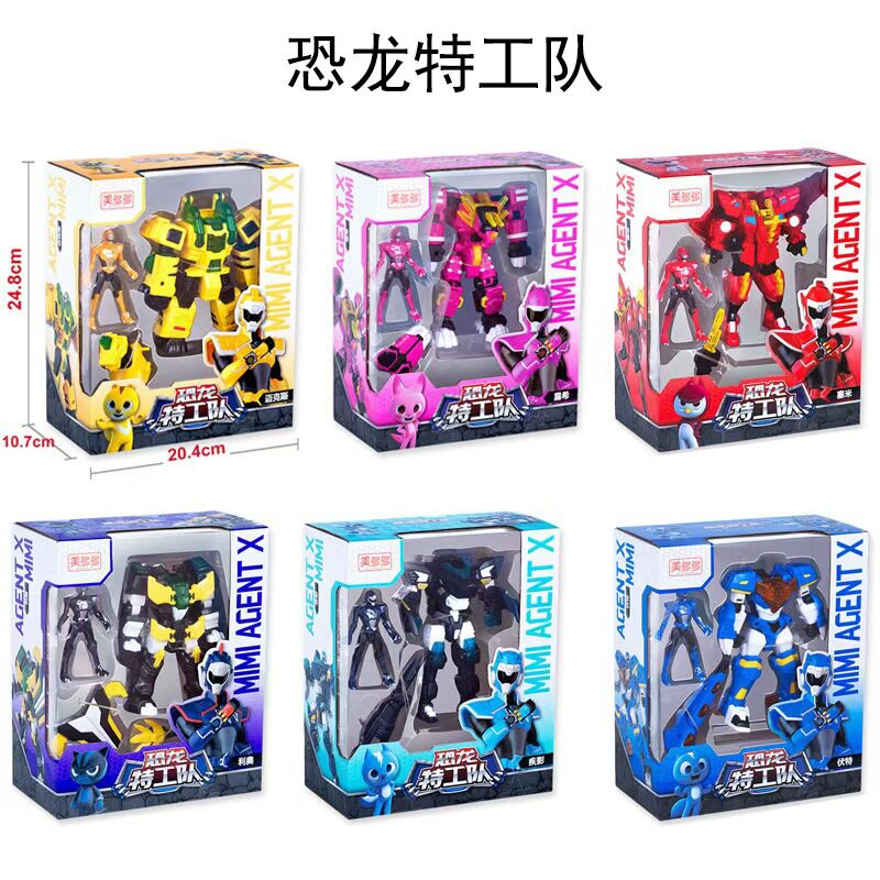 美多多迷米特工队兽王特工战队