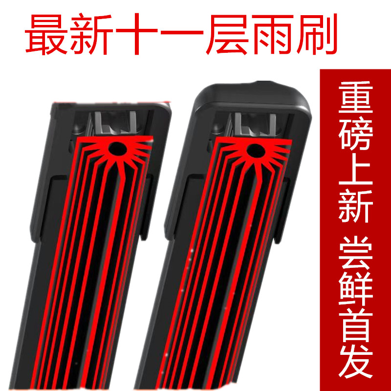 别克英朗雨刮器昂科威君威君越