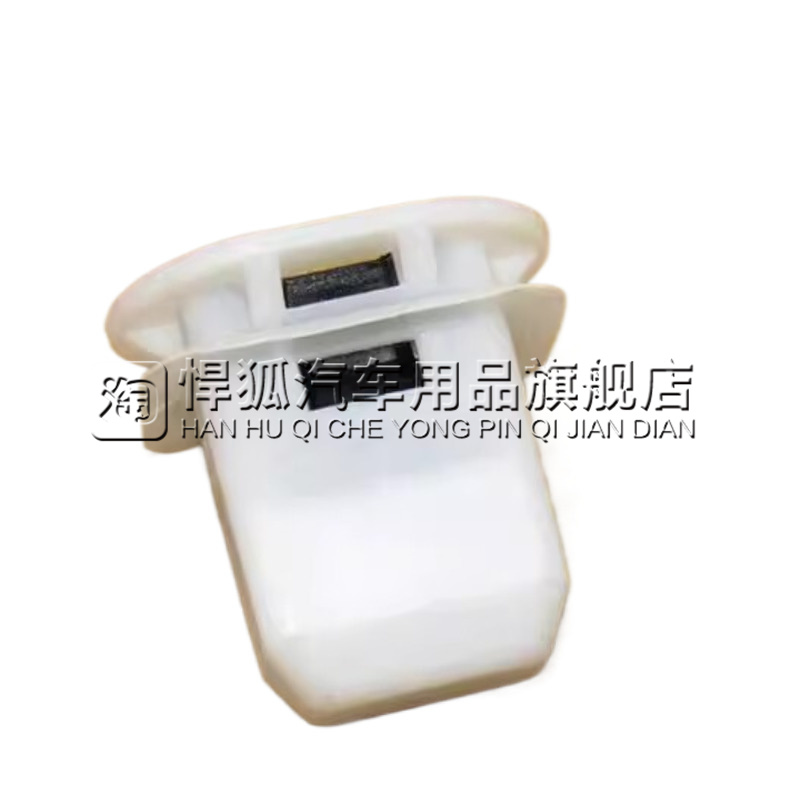 雪佛兰迈锐宝/科鲁兹/爱唯欧/乐风汽车后座椅卡扣后排坐垫卡子