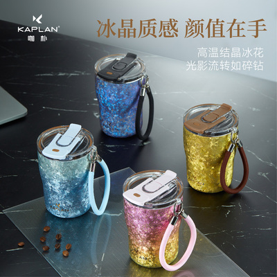 咖朴纯钛幻彩保温杯高颜值随身杯
