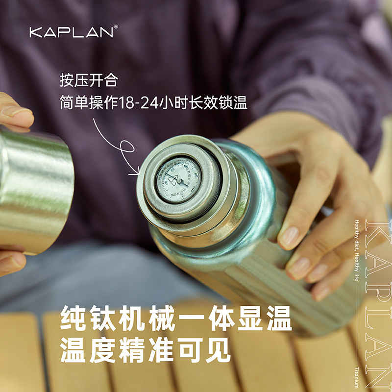 咖朴纯钛双层保温杯焖茶杯咖啡杯