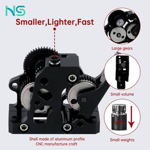 3d打印机配件全金属高品质HGX extruder减速硬化钢齿挤出机 LITE