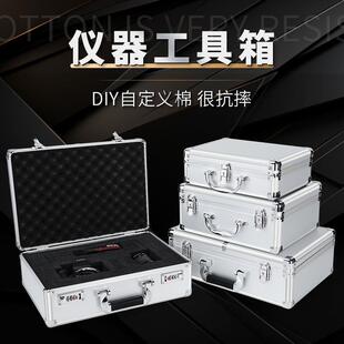 定做装 铝合金手提箱小号多功能大号手提式 钱设备箱保险箱带锁家用