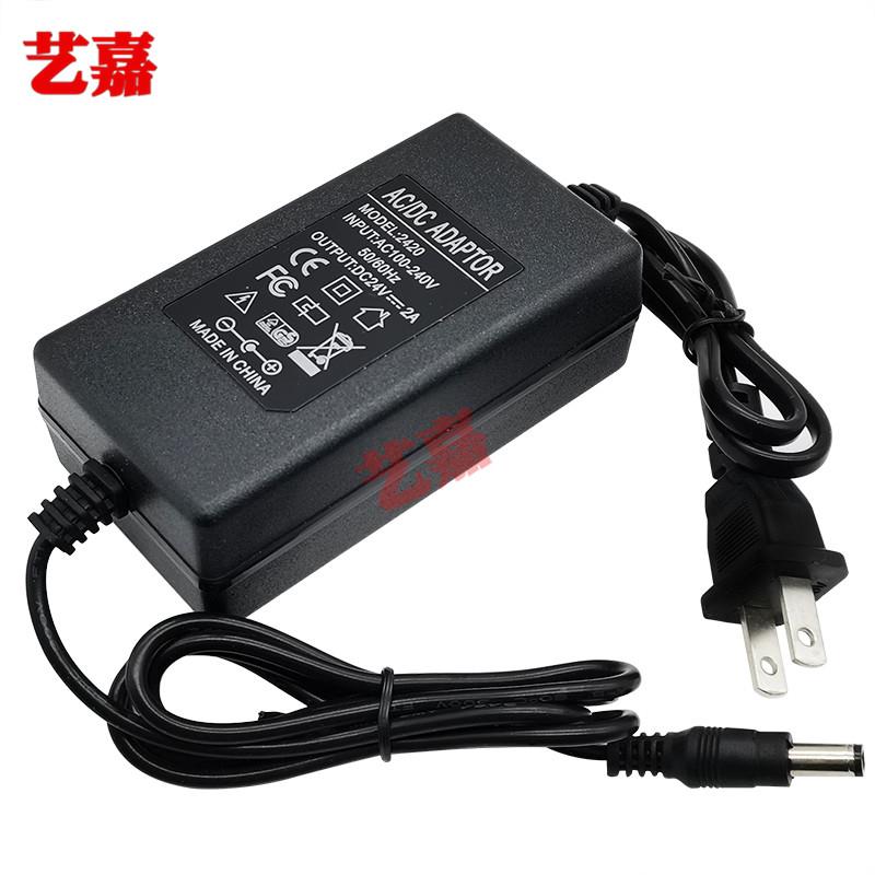 24V5A电源适配器5.5*2.5监控24伏5安饮水机功放变压器加母线2A3A