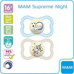 2支装 包邮 MAM美安萌SUPERME扁头防龅牙透气日夜硅胶安抚奶嘴宝宝