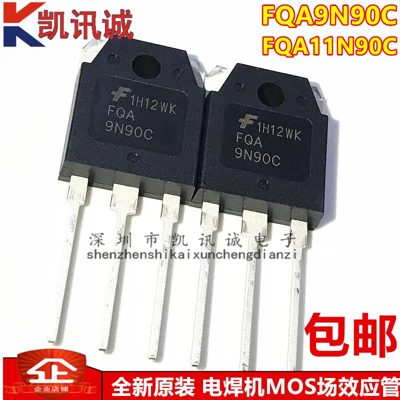 FQA9N90C 11N90C 全新原装进口 9N90C 电焊机常用场效应管 TO-3P