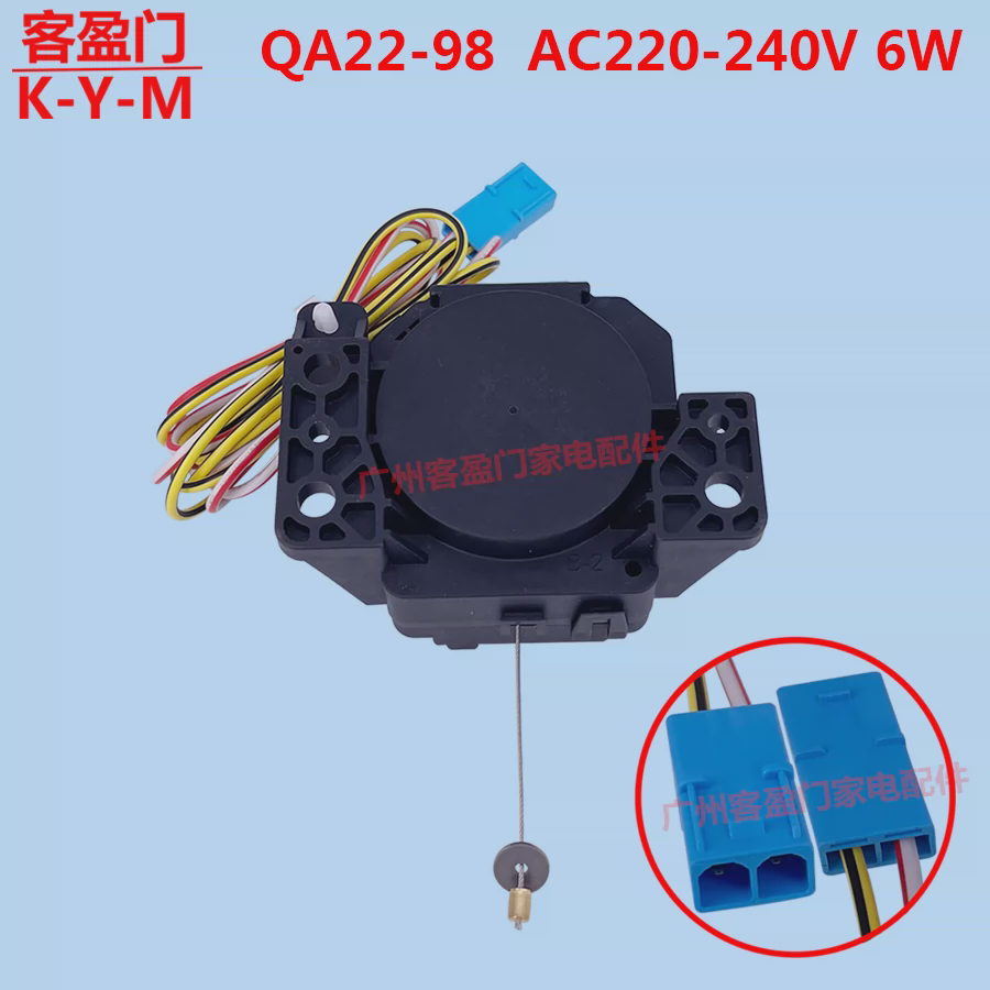 适用于博世大宇洗衣机牵引器QA22-98排水电机 AC220-240V 6W配件