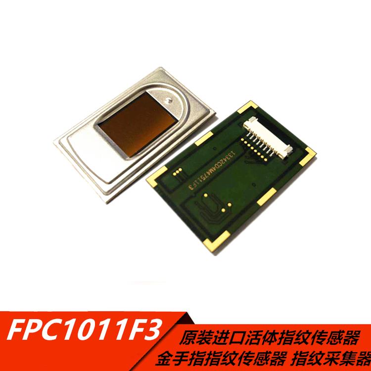 FPC1011F3电容式生物识别指纹传感器 半导体指纹识别 采集器模块