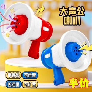 小喇叭迷你玩具扬声器钥匙扣大声公录音器搞怪音乐整蛊挂件大音量