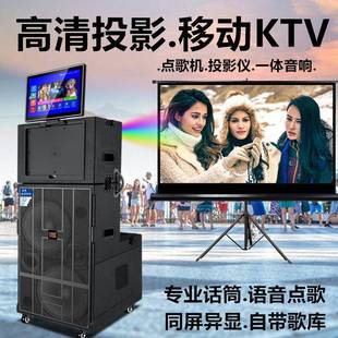 户外K歌广场舞带投影移动音响大功率视频线阵演出专业一体音箱