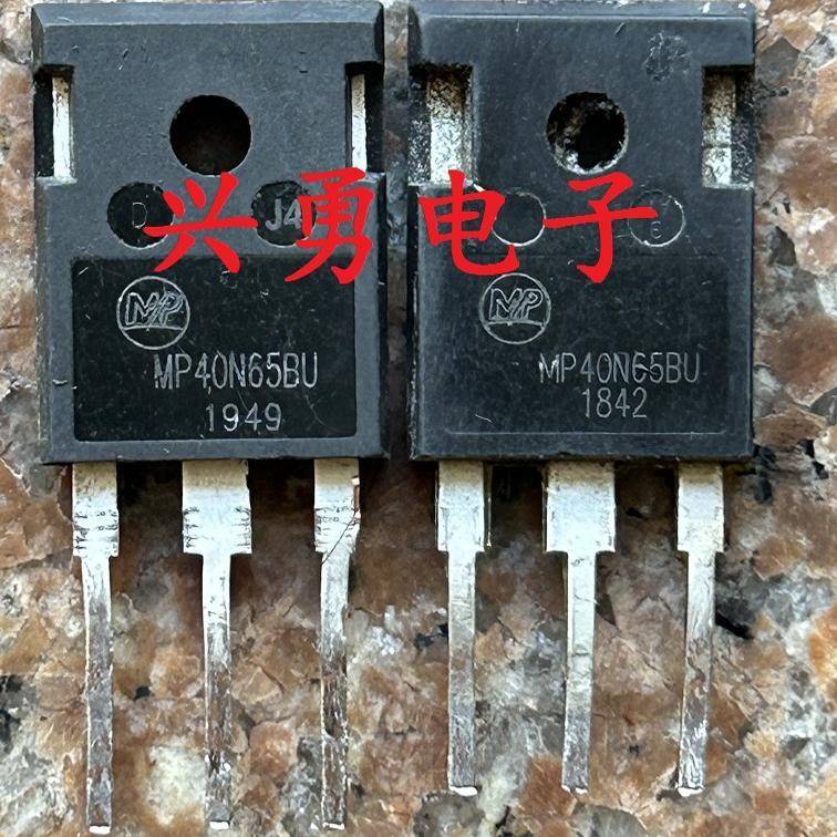 原装拆机 MP40N65BU 40A650V 逆变器电焊机通用大功率IGBT管 测好