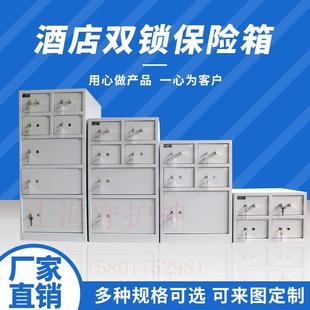 4门贵重物品机械保管箱 价四门总台客用保险柜 小型双开全国 包邮
