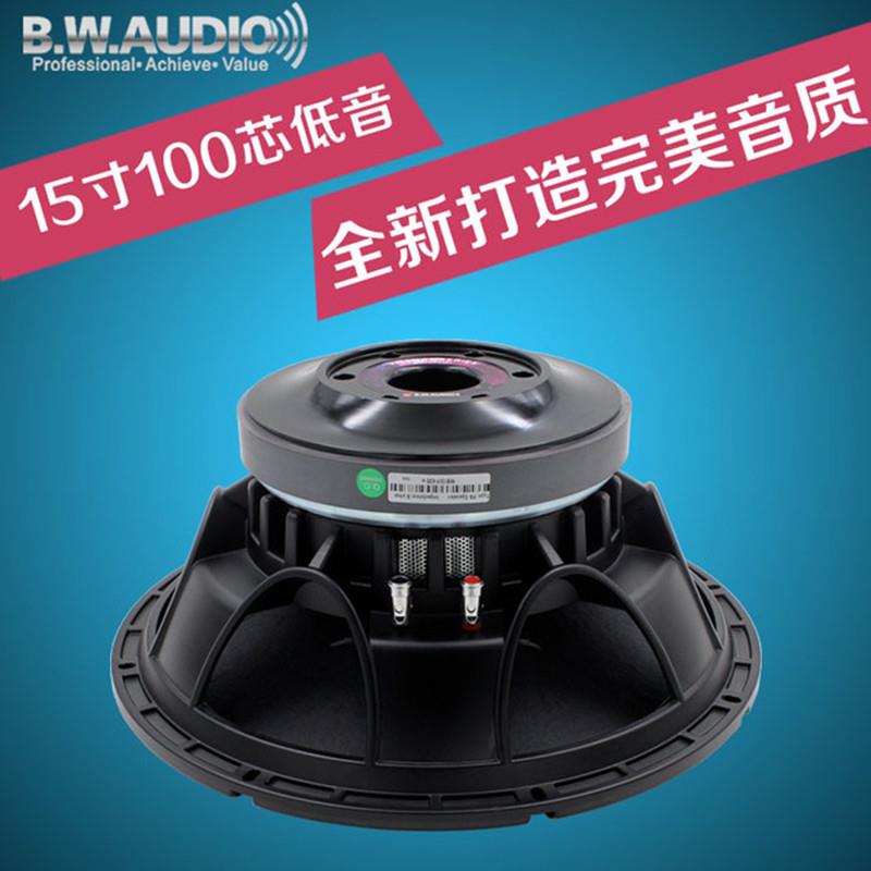 百威12寸15寸18寸430GLL低音喇叭大功率220磁100芯1000W音响舞厅