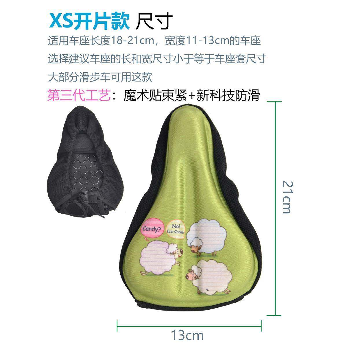 酷奇S1 S2 S3 S4儿童平衡车包包滑行滑步平行车坐垫套 硅胶软坐垫