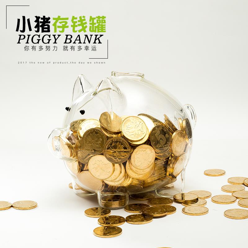 网红小猪存钱罐进不出透明硬币储蓄罐零钱儿童可爱礼物玻璃款摆件