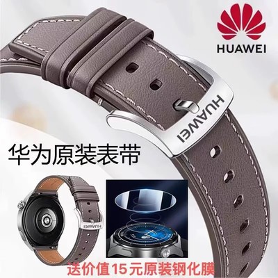 适用华为GT4原装watch4/5pro新款GT6真皮表带GT5智能男女牛皮表带