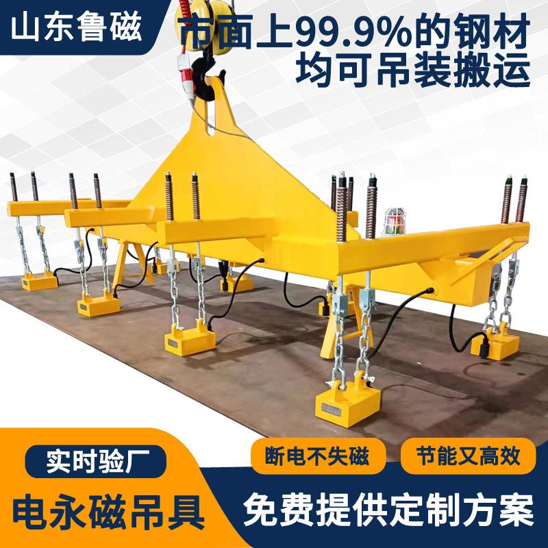 电控永磁起重器钢板磁力吊具电永磁吊具磁力吊磁盘磁铁吸盘吊具