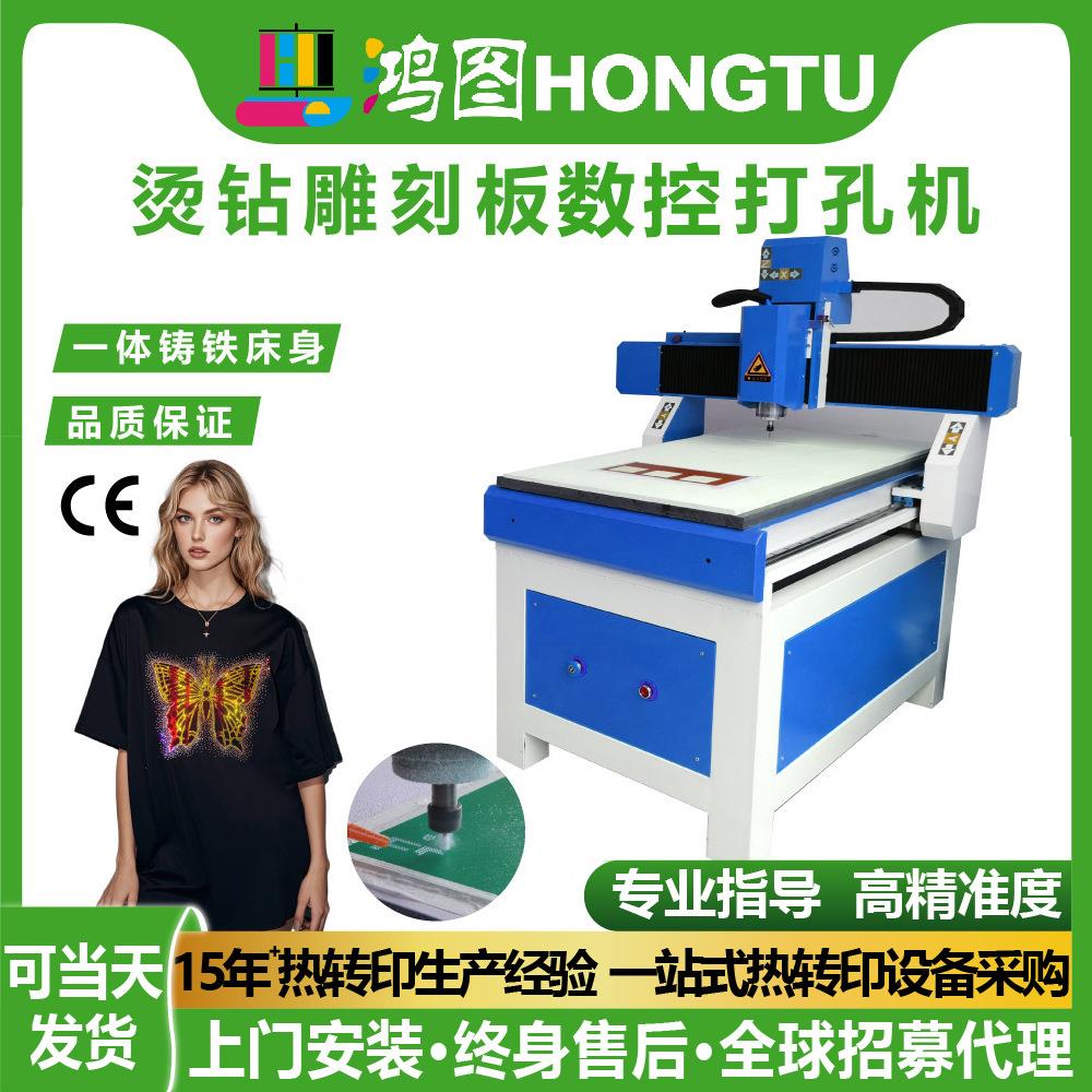 全自动CNC打孔机烫钻pvc模版定位切割制板机器工厂数控雕刻机