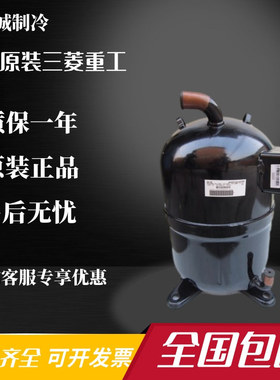 全新重工CB100 CB125 CB150 AAD201A012D冷水机空调压缩机15P