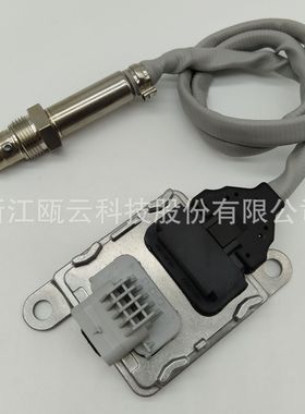 跨境 氮氧传感器 NOx Sensor 9821120980