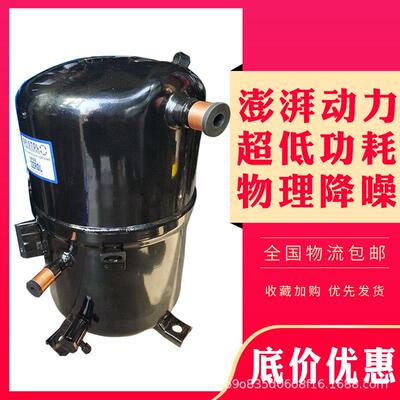 原装10P匹BRISTOL中央空调冷库冷水机压缩机H2BG124DBEE