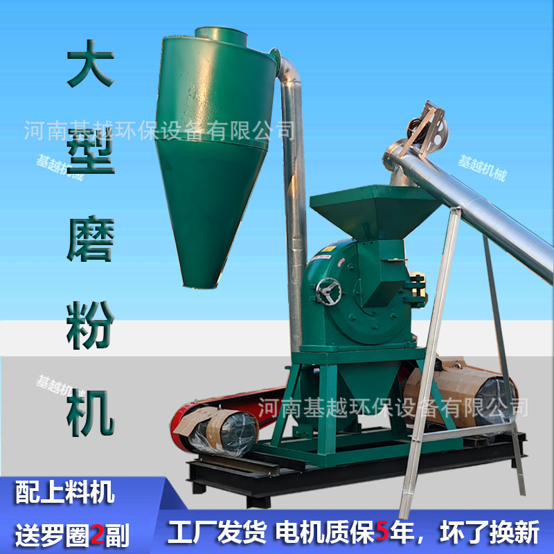 700型号齿盘粉碎机120目制香原料锯末细打粉机香料茶叶桑叶磨粉机